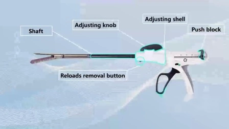 수술기구, 일회용 내시경 스테이플러, 리로더 판매 Qmbe